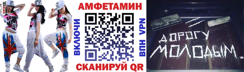 Амфетамин Premium  Бердск 