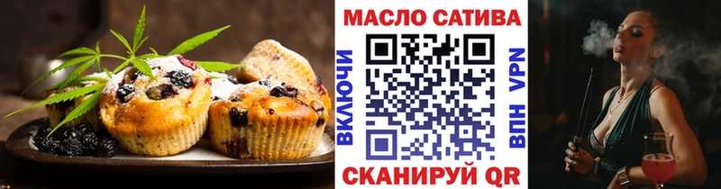 Canna-Cookies марихуана  Бердск 