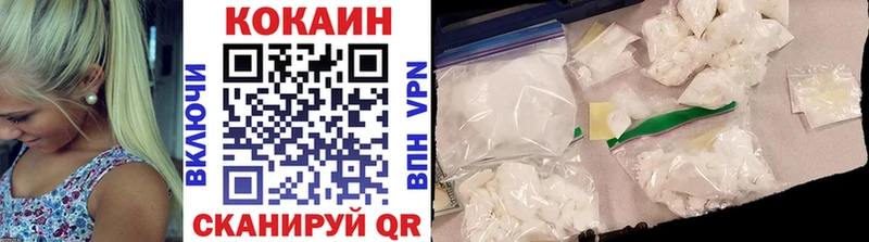 COCAIN Fish Scale  Бердск 