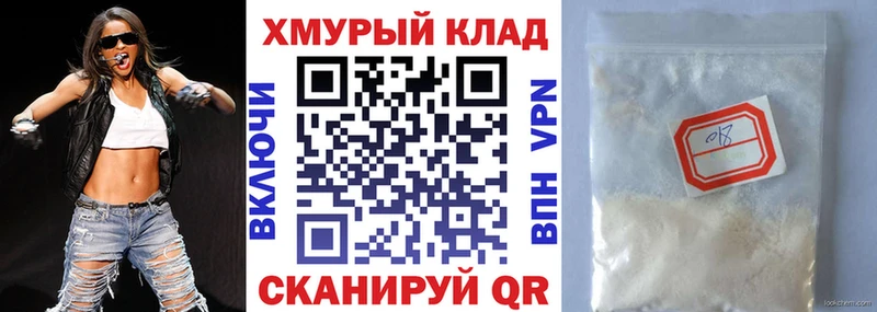 omg как зайти  даркнет сайт  Бердск  ГЕРОИН герыч 