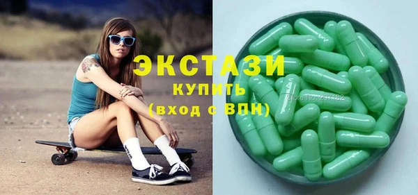 кокаин перу Волоколамск