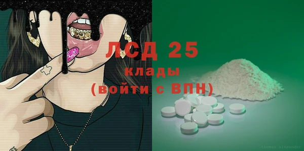 винт Верхнеуральск