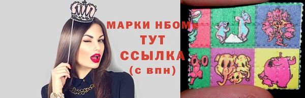 ECSTASY Володарск