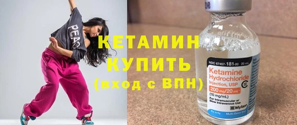ECSTASY Володарск