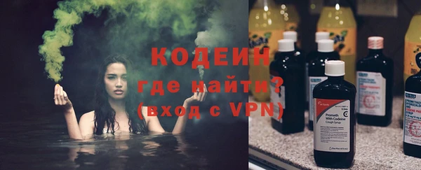 ECSTASY Володарск