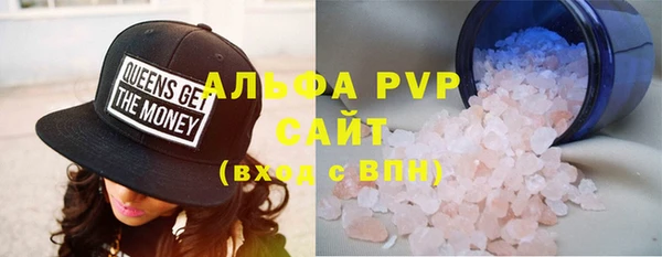 ECSTASY Володарск