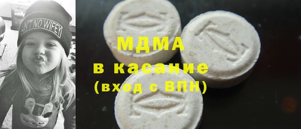 ECSTASY Володарск