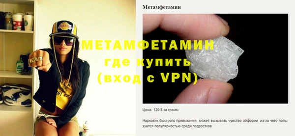 скорость mdpv Волосово
