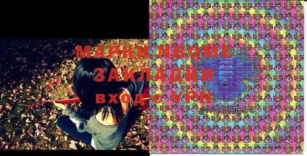 ECSTASY Володарск