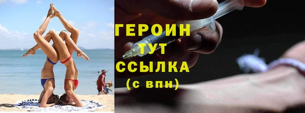 кокаин перу Волоколамск