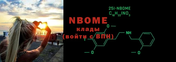 кокаин перу Волоколамск