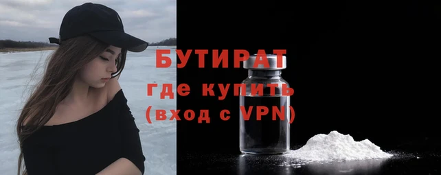 ECSTASY Володарск