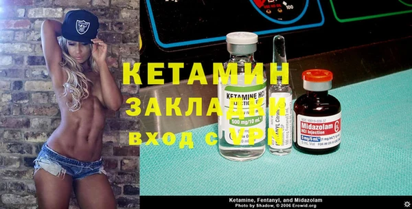 ECSTASY Володарск