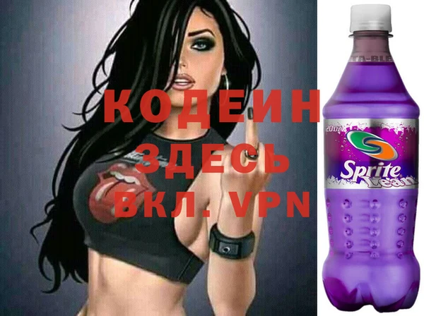 кокаин перу Волоколамск
