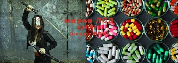 ECSTASY Володарск