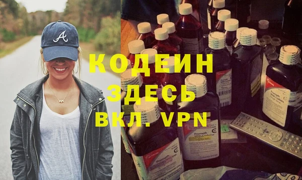кокаин перу Волоколамск