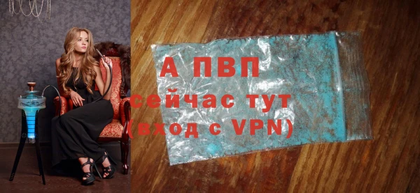 скорость mdpv Волосово