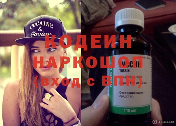кокаин перу Волоколамск