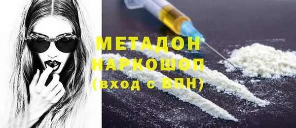 ECSTASY Володарск