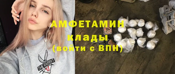 ECSTASY Володарск