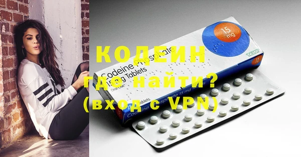 кокаин перу Волоколамск