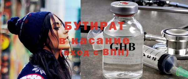 ECSTASY Володарск