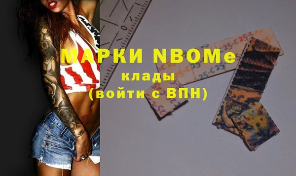 ECSTASY Володарск
