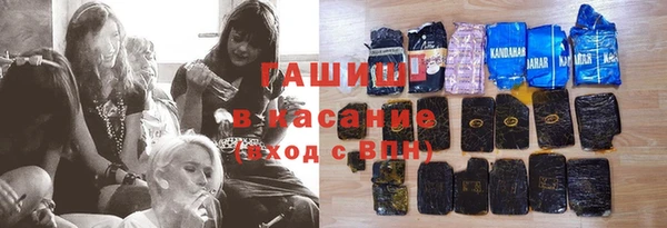 кокаин перу Волоколамск