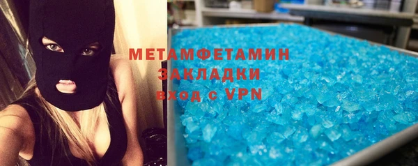 скорость mdpv Волосово