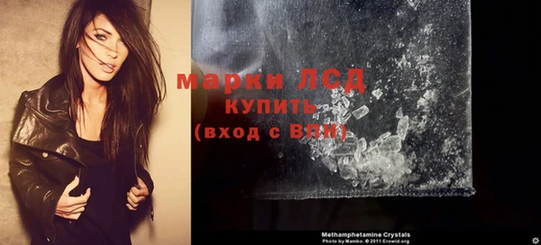 ECSTASY Володарск
