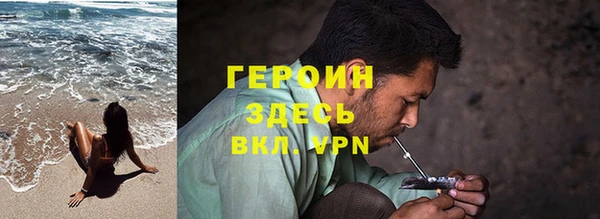 кокаин перу Волоколамск