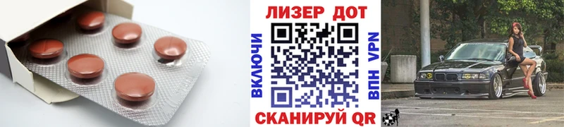 LSD-25 экстази ecstasy  где продают наркотики  Бердск 
