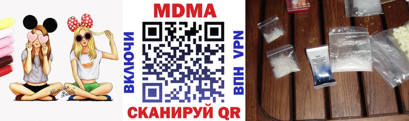 ОМГ ОМГ ТОР  Бердск  МДМА кристаллы  закладки 