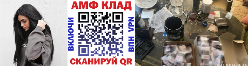 МЕТАМФЕТАМИН Декстрометамфетамин 99.9% Бердск