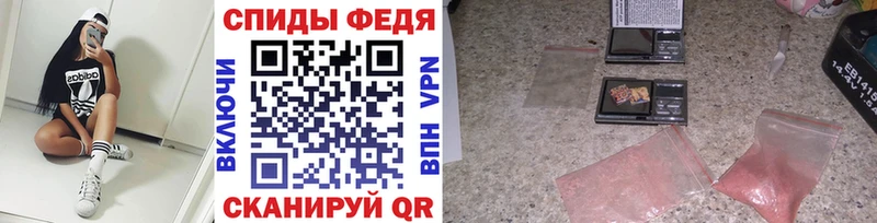 МЕТАМФЕТАМИН кристалл  OMG маркетплейс  Бердск 