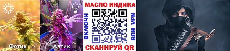 что такое   Бердск  ТГК Wax 